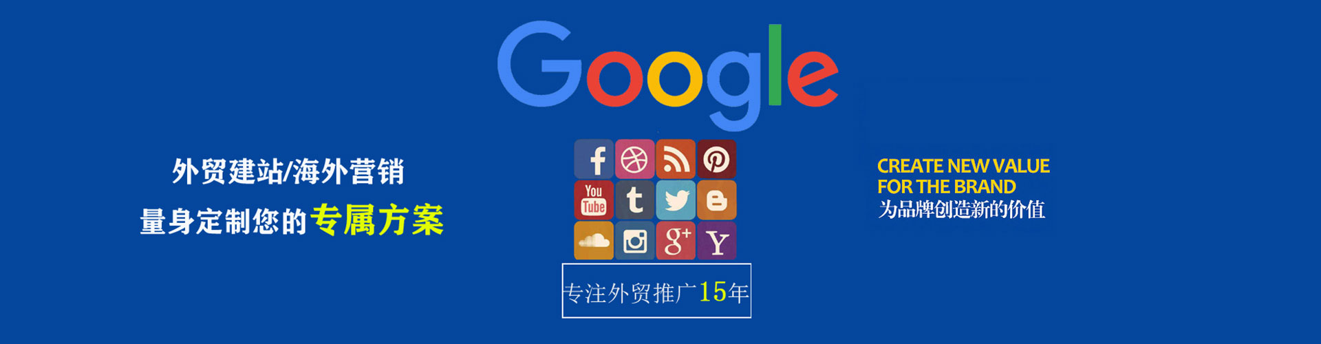 类乌齐百度推广价格