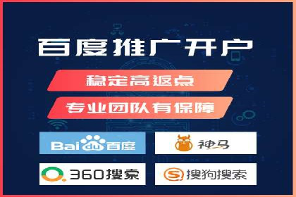 百度推广代理如何助力企业网络营销