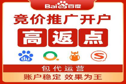 SEM代理实战：案例分享，优化效果显著