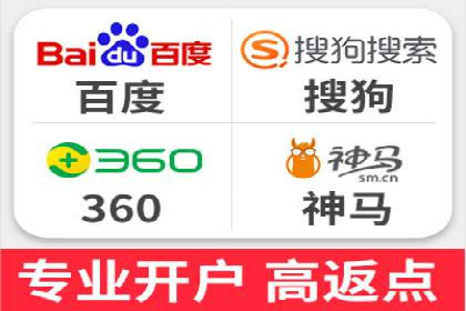 百度竞价费用分析，真实案例解读